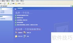 XP系统启用休眠功能指南
