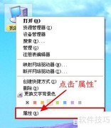 XP系统修改计算机描述方法