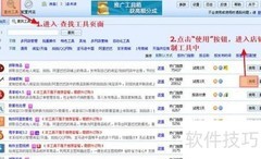 免费复制店铺宝贝教程