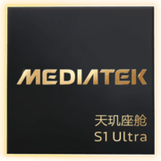 深蓝L06首发搭载联发科3nm旗舰座舱芯片，智能座舱算力迎来全新性突破