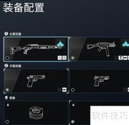 彩虹六号PULSE新手攻略