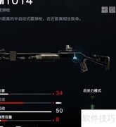 彩虹六号PULSE新手攻略