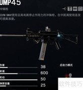 彩虹六号PULSE新手攻略