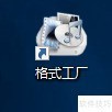 免费MP3转MP2格式方法