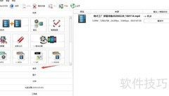 视频转MP2格式方法