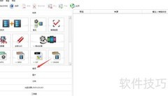 免费MP3转MP2格式方法
