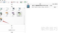 视频转MP2格式方法