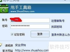 拍拍店铺宝贝复制技巧