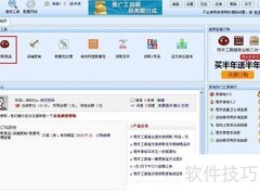 拍拍店铺宝贝复制技巧