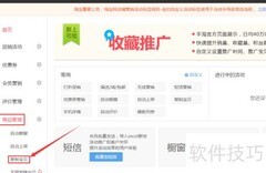淘宝批量上架外网商品