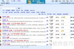 淘宝宝贝一键复制下载