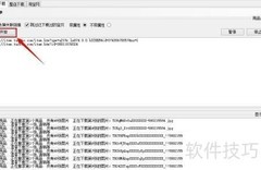 淘宝商品一键复制技巧