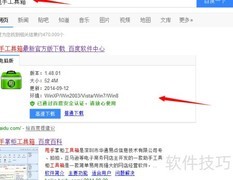 淘宝宝贝一键复制下载