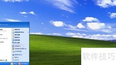 XP系统设置电源按钮休眠