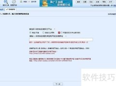 免费复制店铺宝贝软件