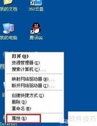XP系统IP地址设置方法
