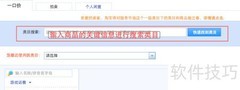 淘宝店铺如何选对商品类目