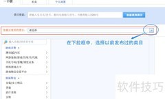 淘宝店铺如何选对商品类目