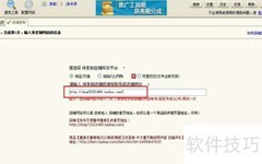 一键复制淘宝宝贝