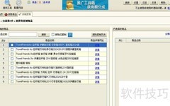 一键复制淘宝宝贝