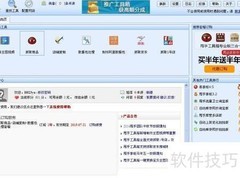 复制淘宝店铺宝贝技巧