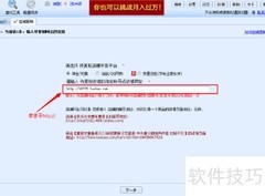一键复制店铺商品技巧