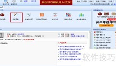 一键复制店铺商品技巧