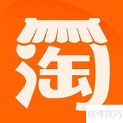 淘宝复制商品到店铺方法