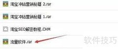 淘宝商品复制上货技巧