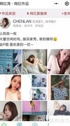 淘宝商品复制上货技巧