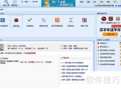 淘宝商品复制方法