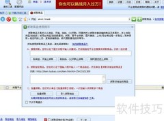 淘宝商品复制方法