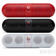 Beats新胶囊蓝牙音箱评测
