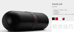 Beats新胶囊蓝牙音箱评测