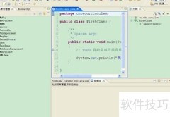 如何卸载MyEclipse详细教程
