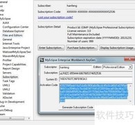 如何卸载MyEclipse详细教程