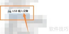 思科RV130W USB设置指南