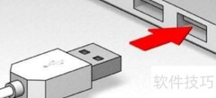 USB 2.0与3.0接口区分技巧