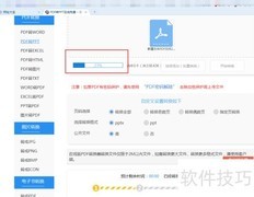 PNG转PDF：轻松转换方法