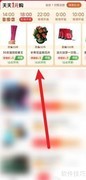 淘特一元购为何突然消失