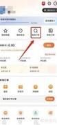 淘天购订单找回方法