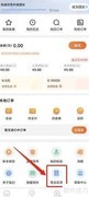 淘天购App意见反馈提交指南