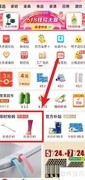 淘特一元购为何突然消失