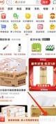淘特0元购入口位置指南