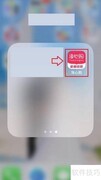 淘心购积分获取方法