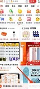 淘特0元购入口位置指南