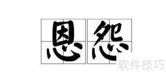 AME与Burning恩怨揭秘