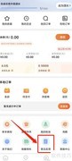 淘天购如何提交意见反馈