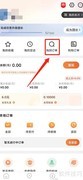 淘天购订单找回方法