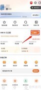 淘天购提现方法指南